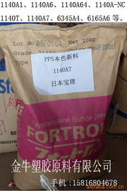 东莞市樟木头通祥塑胶五金厂PPS产品系列 专注塑料服装袋生产与创新