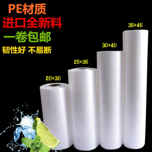 加厚PE保鲜袋 从厨房到衣柜的多功能好帮手