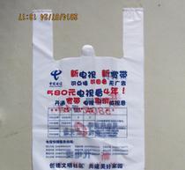 探索电信塑料在服装袋行业的应用与价值